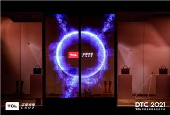 踏上新征程，聚飛助力華星發(fā)布125寸透明MLED直顯產(chǎn)品